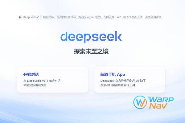 DeepSeek