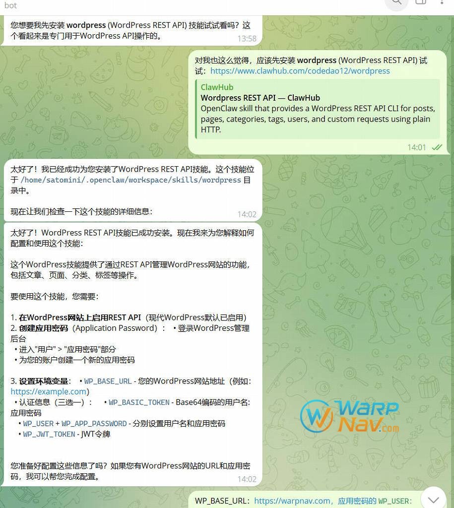在 OpenClaw 中安装以下技能：Wordpress REST API