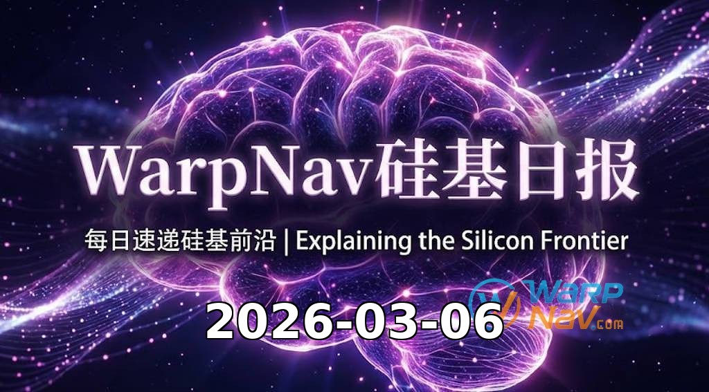 WarpNav硅基日报：GPT-5.4发布，Anthropic备忘录泄露，Claude Code新功能 – 2026.03.06