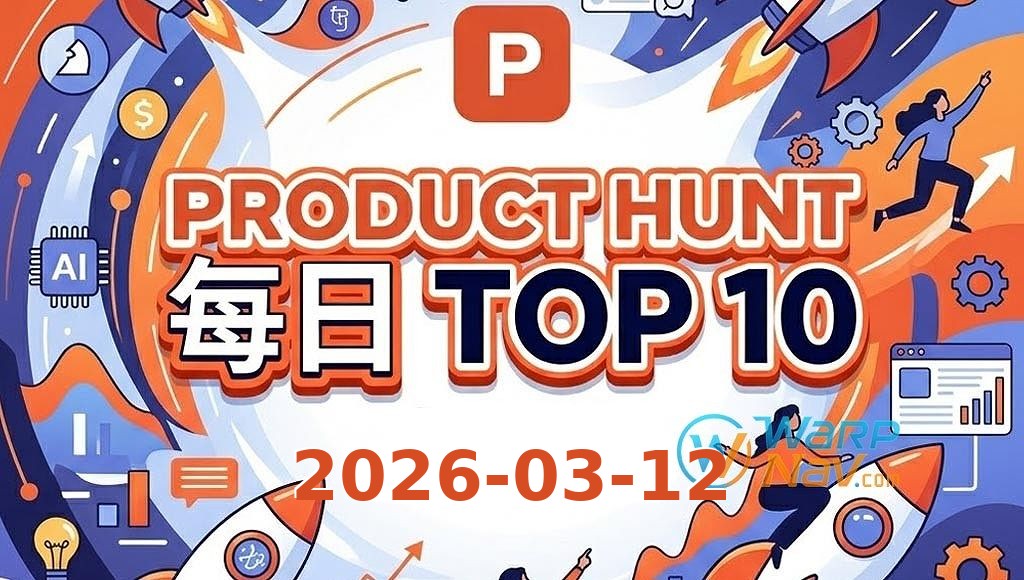 每日 Product Hunt TOP 10：InsForge，Cardboard，Teract AI – 2026.03.12