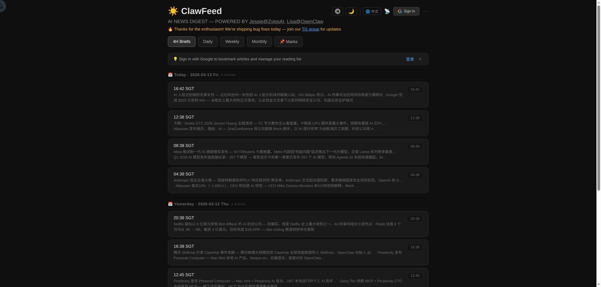 ClawFeed 界面