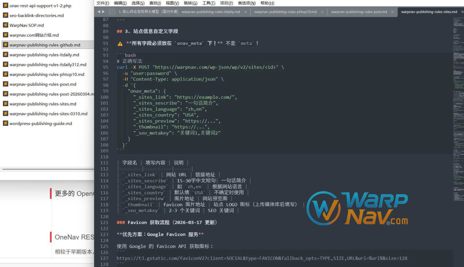 更多的 OpenClaw 发布规则