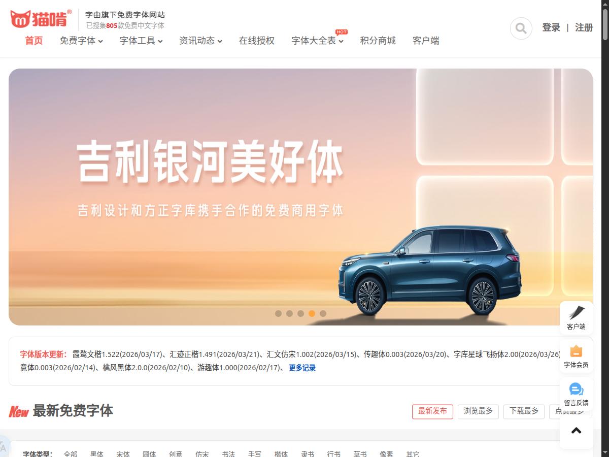 猫啃网（Maoken）