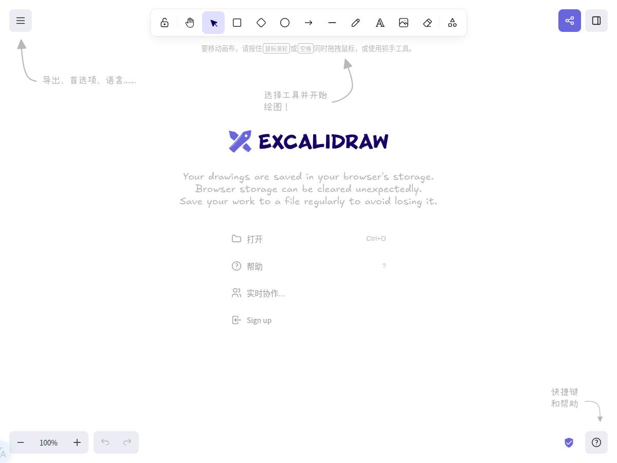Excalidraw