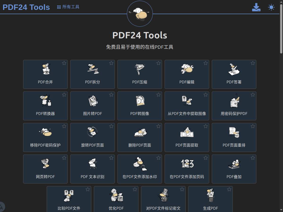 PDF24 Tools