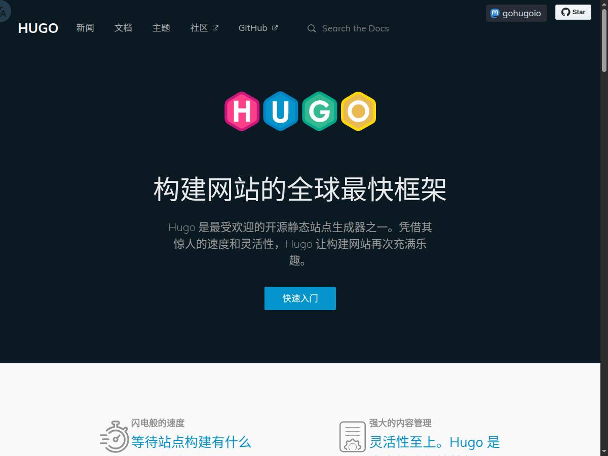 Hugo