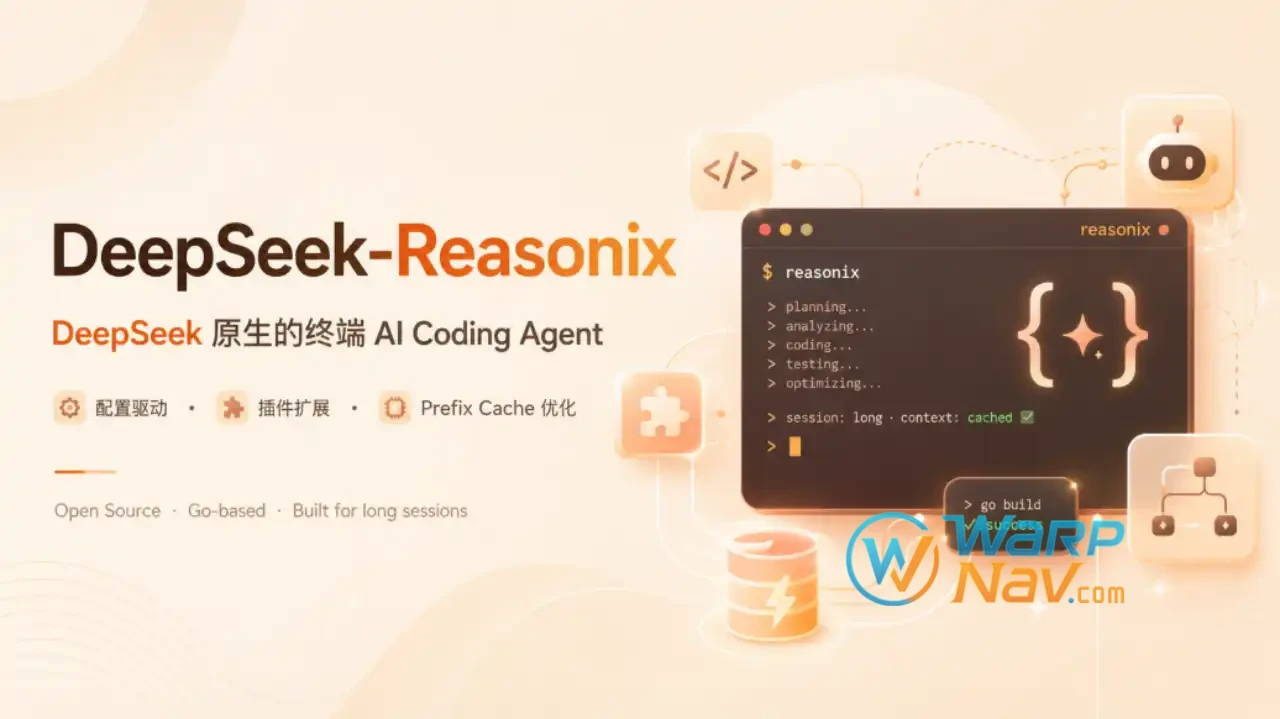 [Github] Reasonix – 专为 DeepSeek 打造的终端 AI 编程 Agent