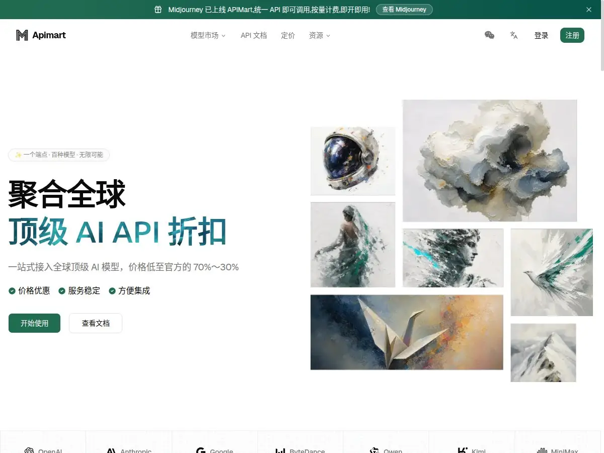 ApiMart