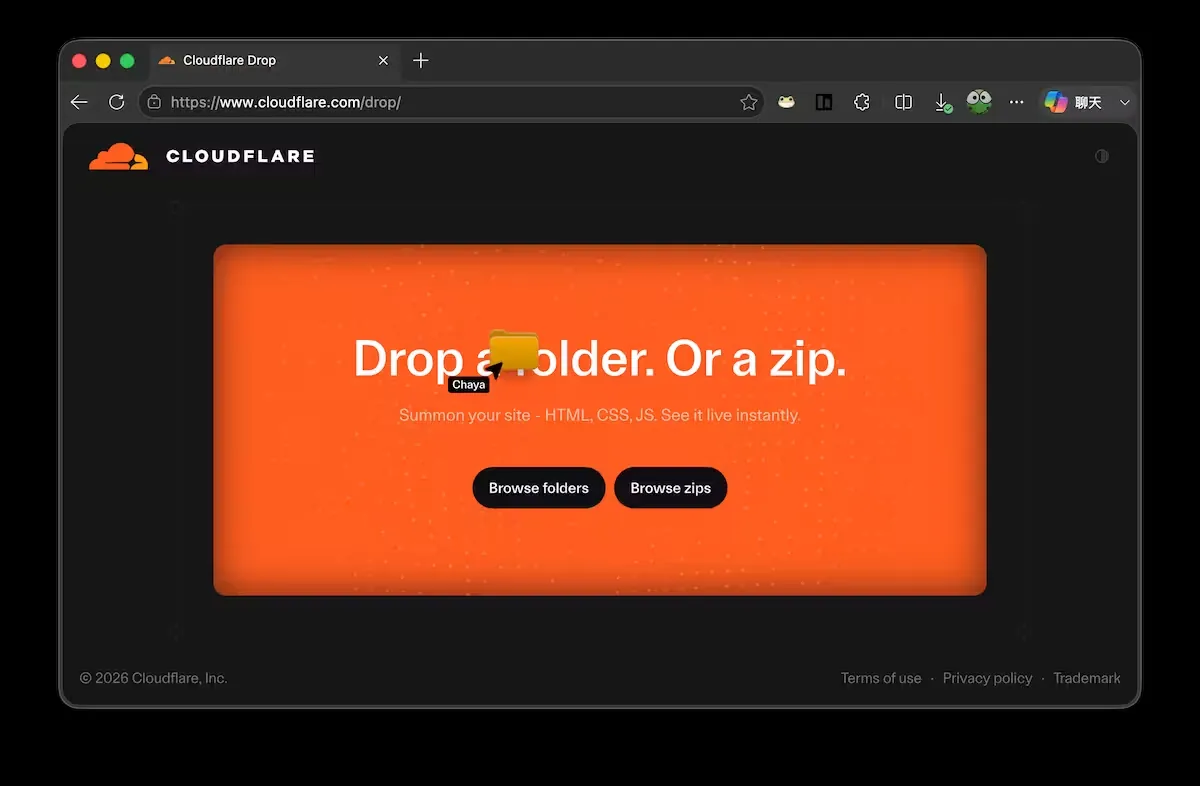 Cloudflare Drop 上传文件夹或 ZIP 界面