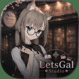 LetsGal Studio – 可视化 AVG 与 Galgame 创作引擎