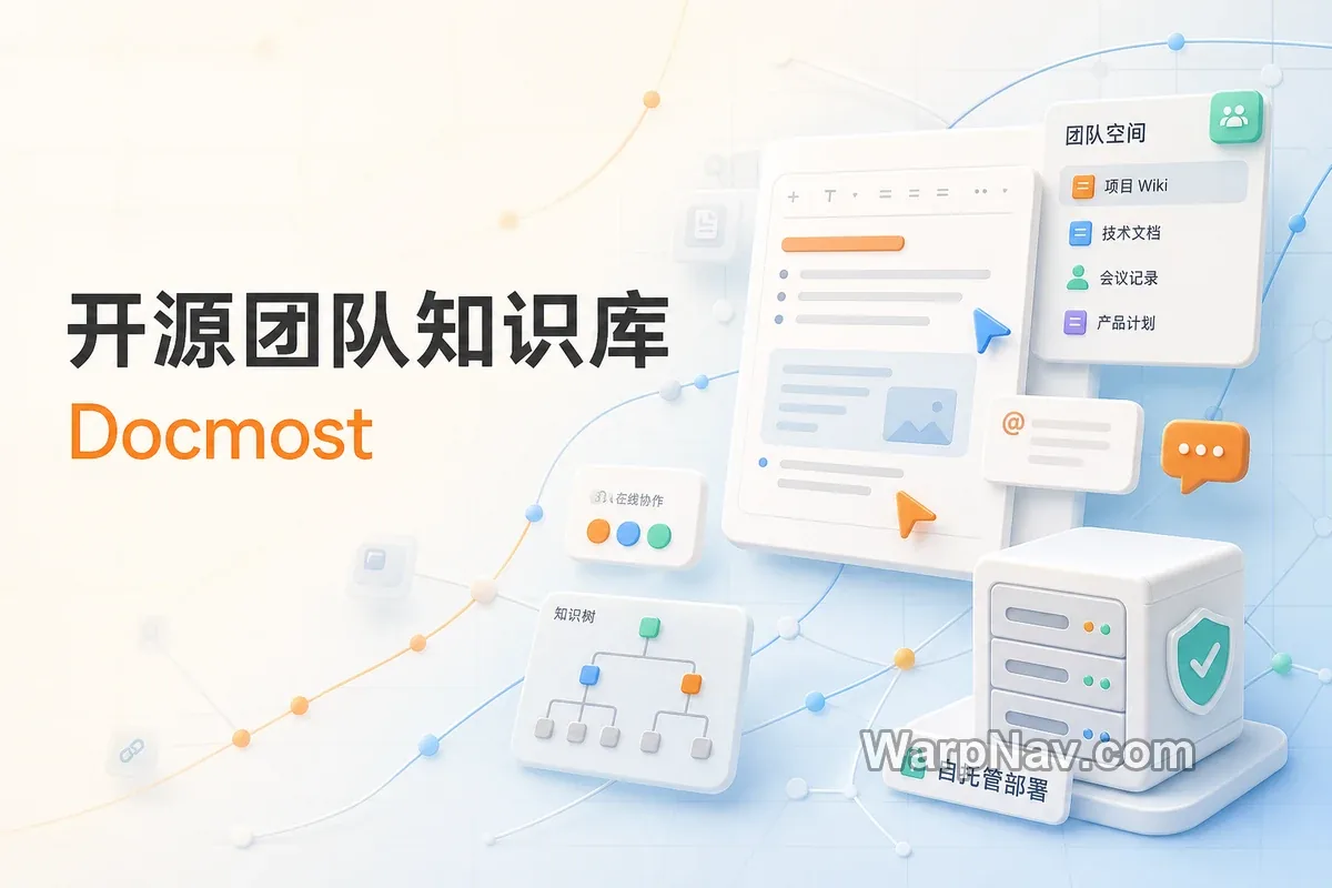 [Github] Docmost – 可自托管的开源团队 Wiki 与协作文档平台