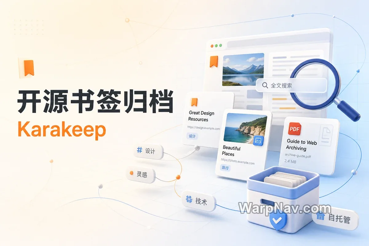 [Github] Karakeep – 可自托管的开源书签归档与稍后阅读工具