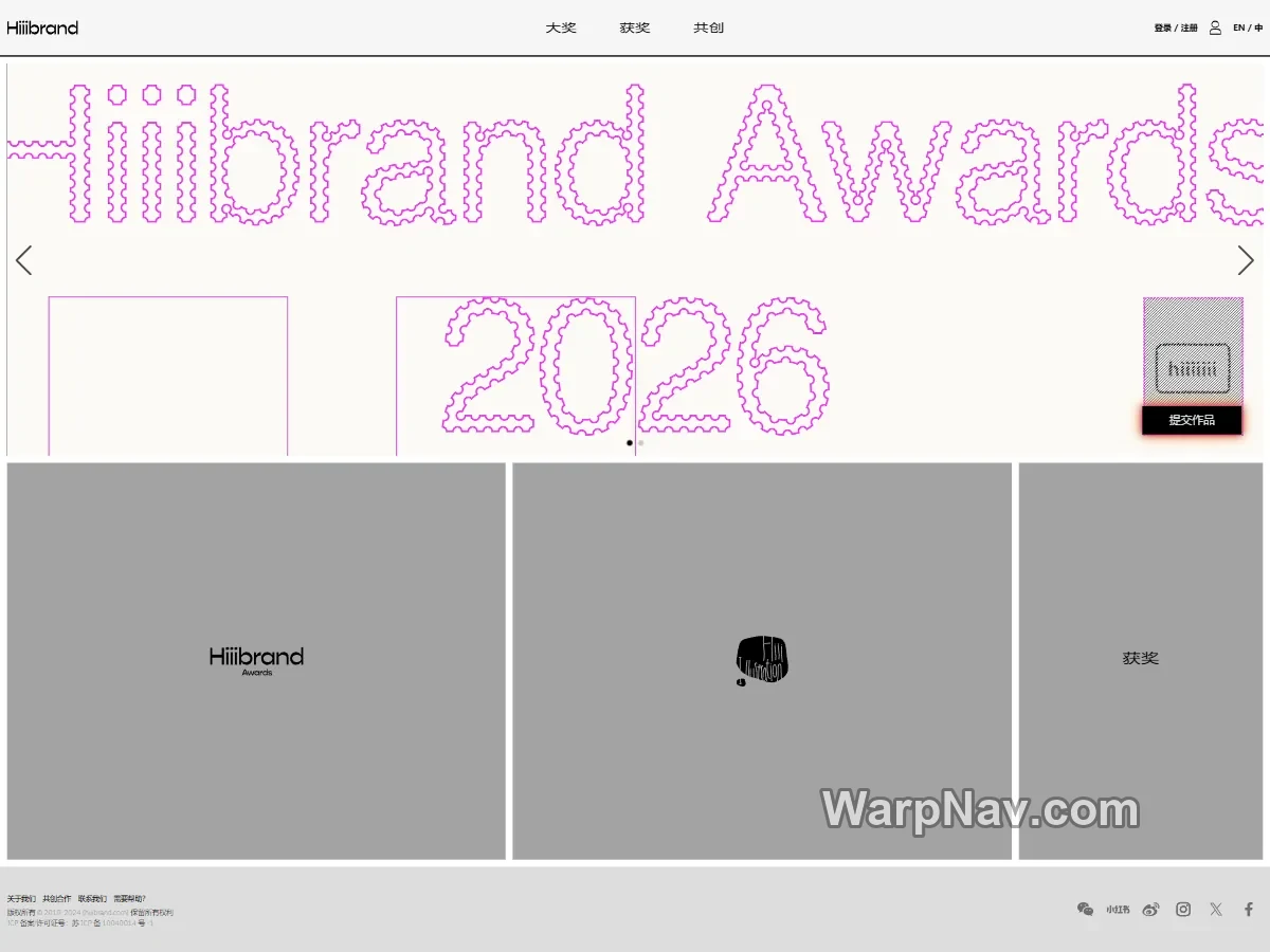 Hiiibrand