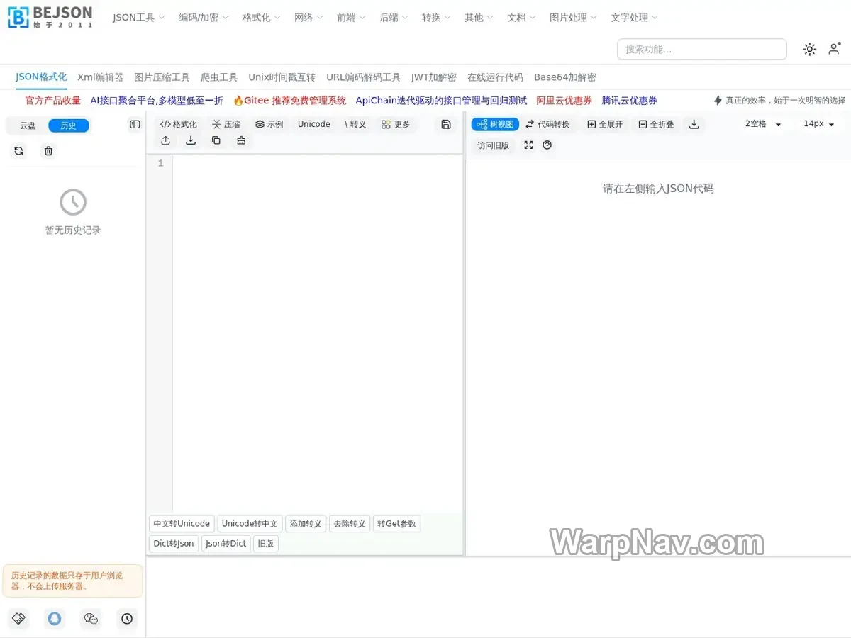 BeJSON