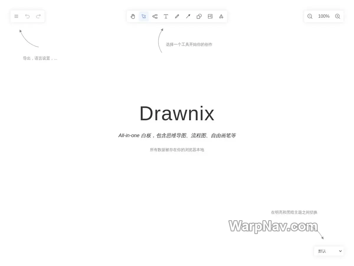 Drawnix