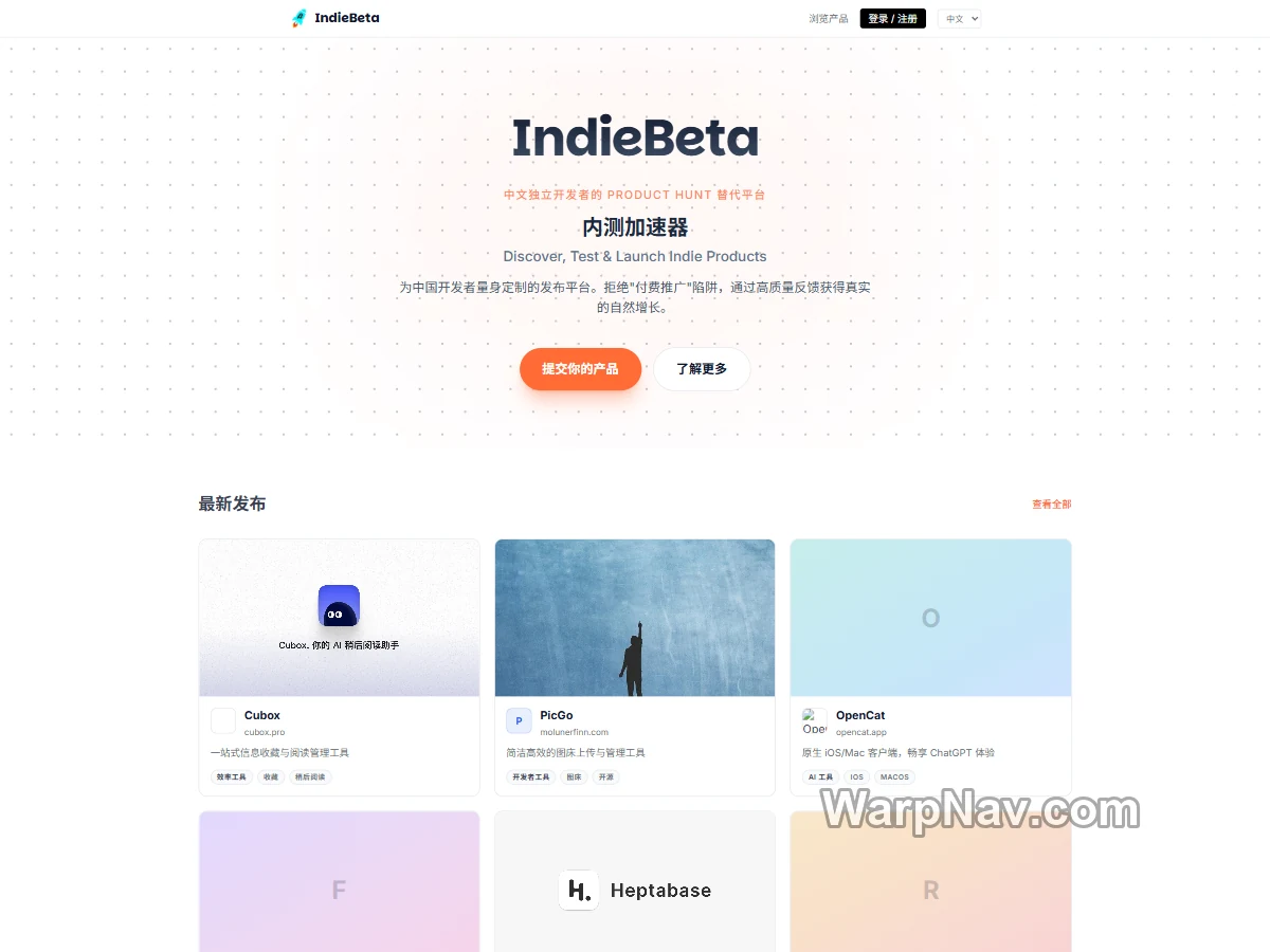 IndieBeta