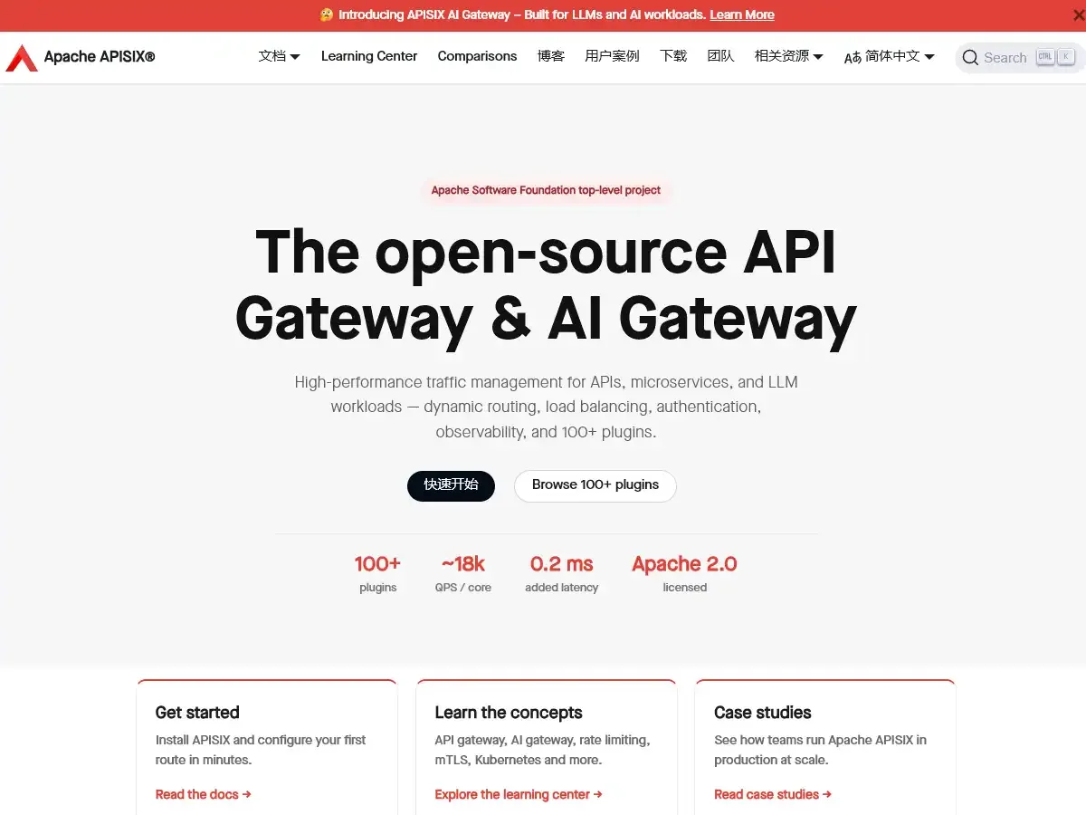 Apache APISIX