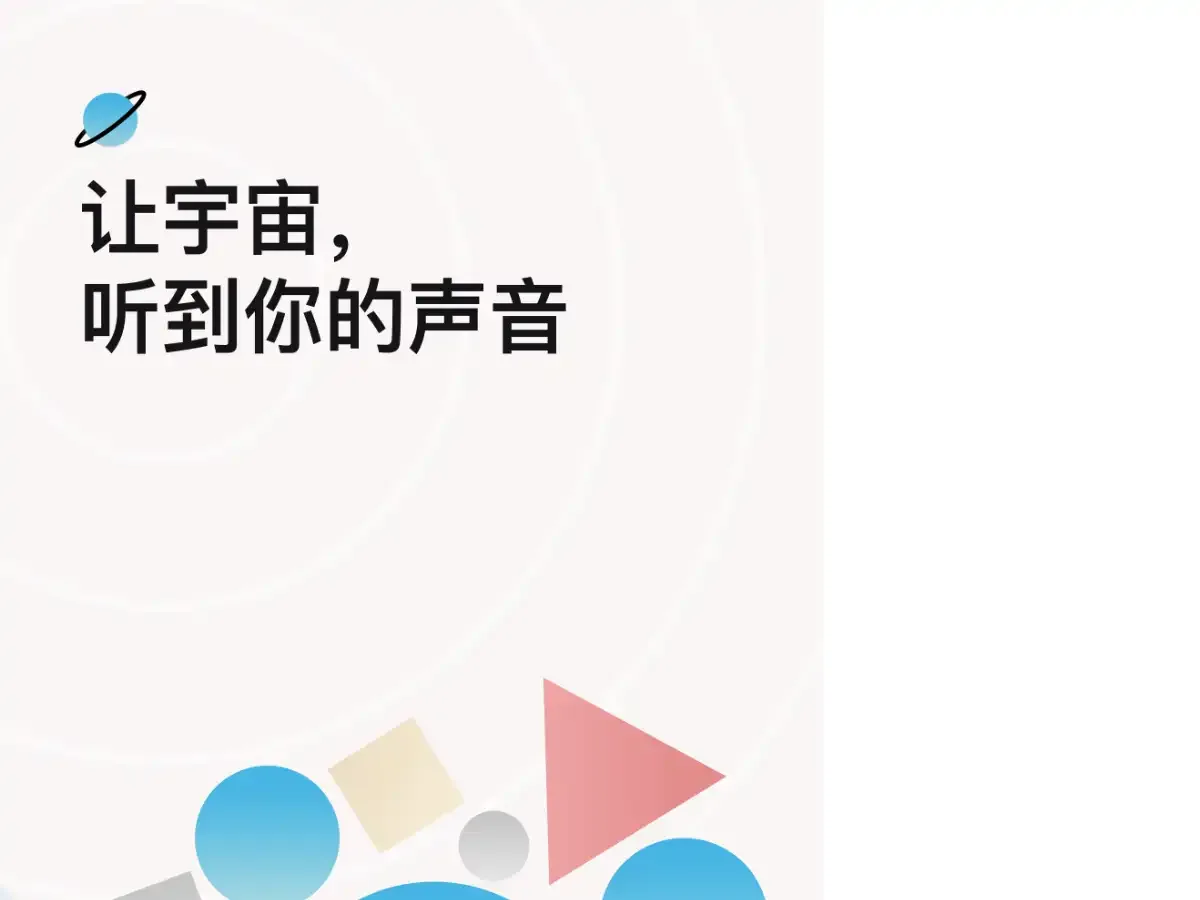 小宇宙
