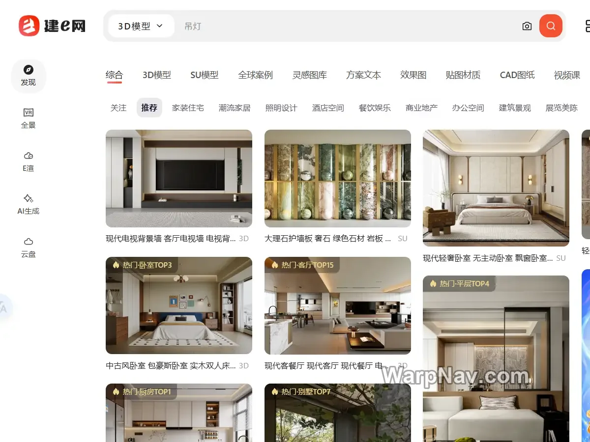建E网