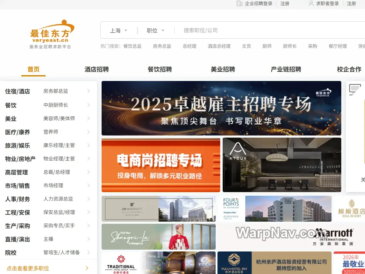 最佳东方
