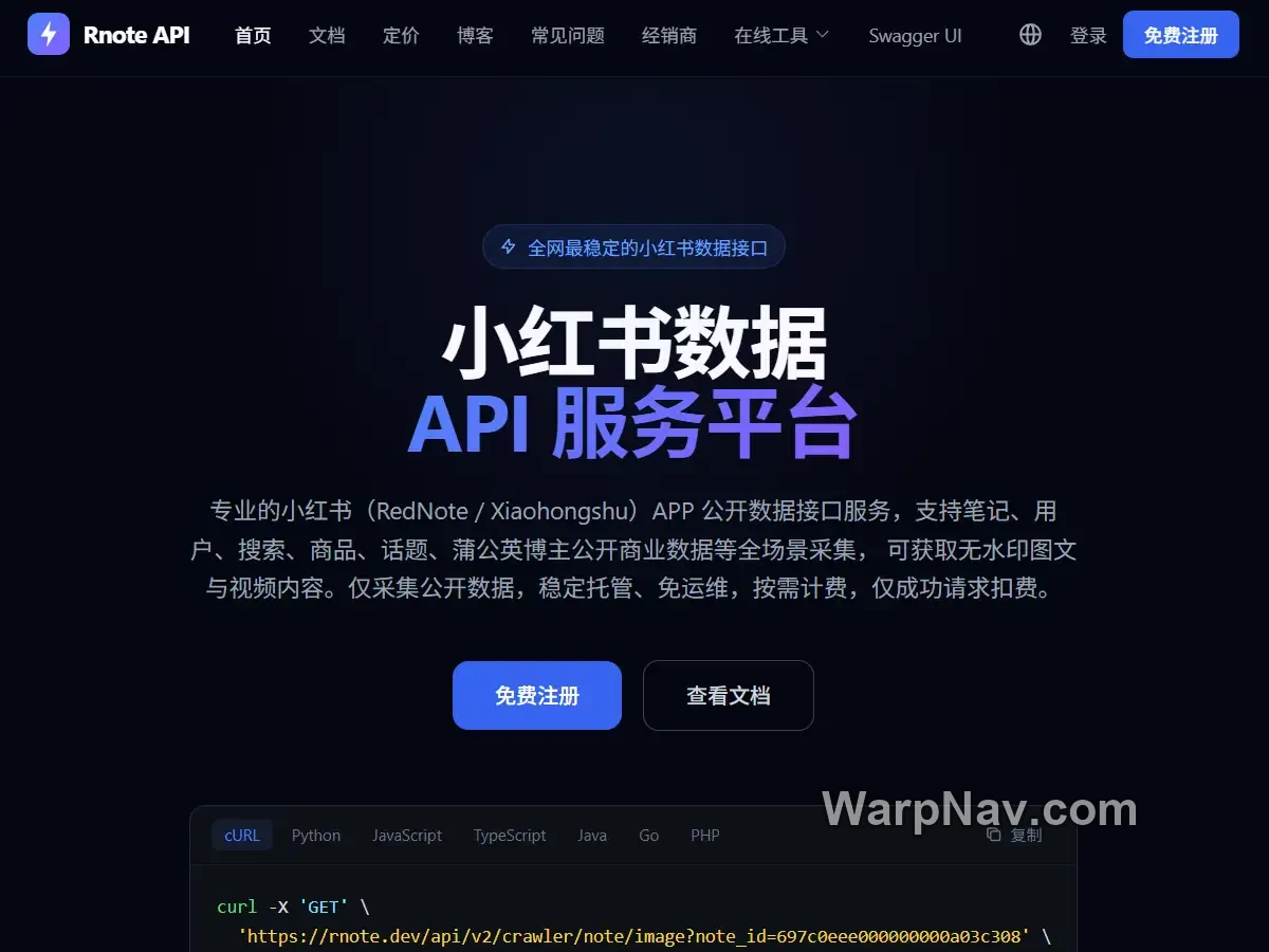 Rnote API