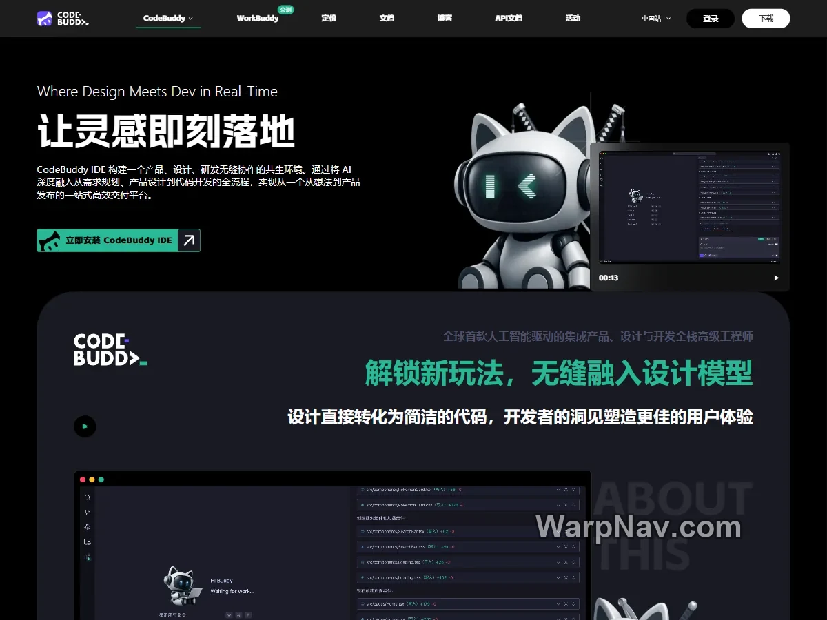 CodeBuddy