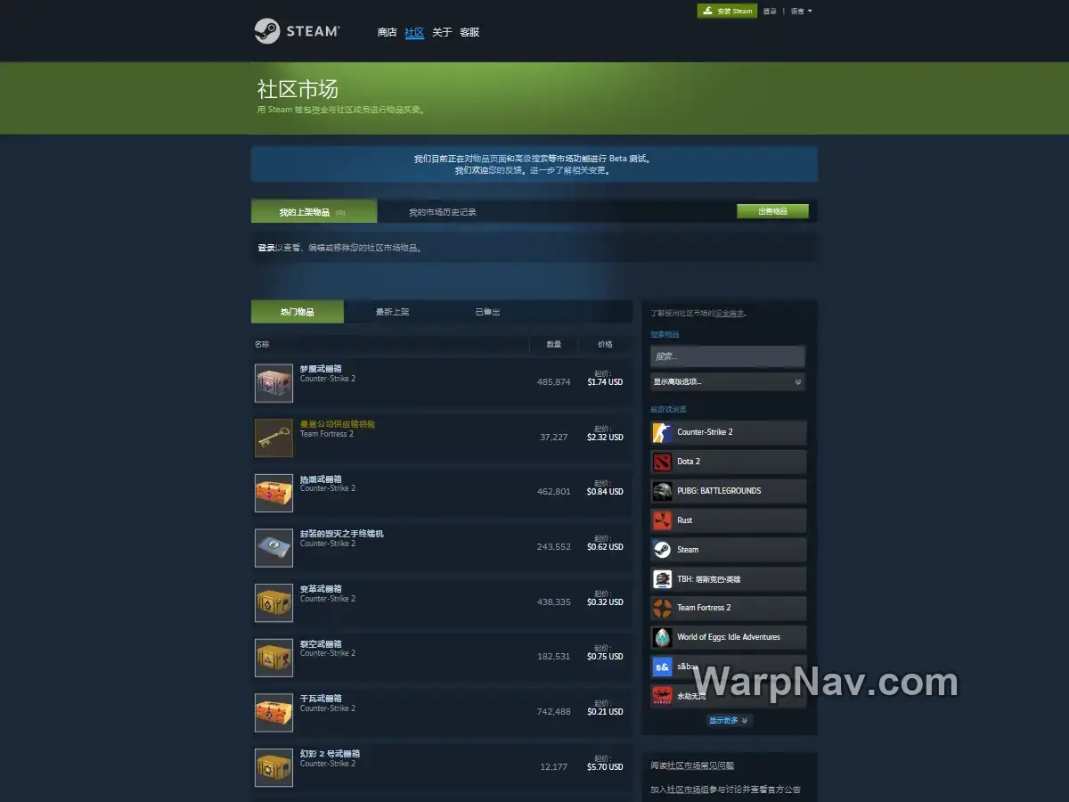 Steam Community Market