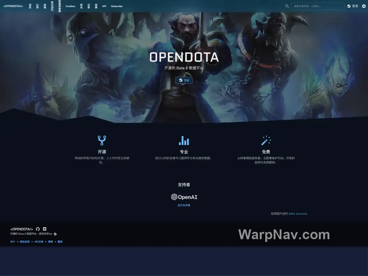 OpenDota