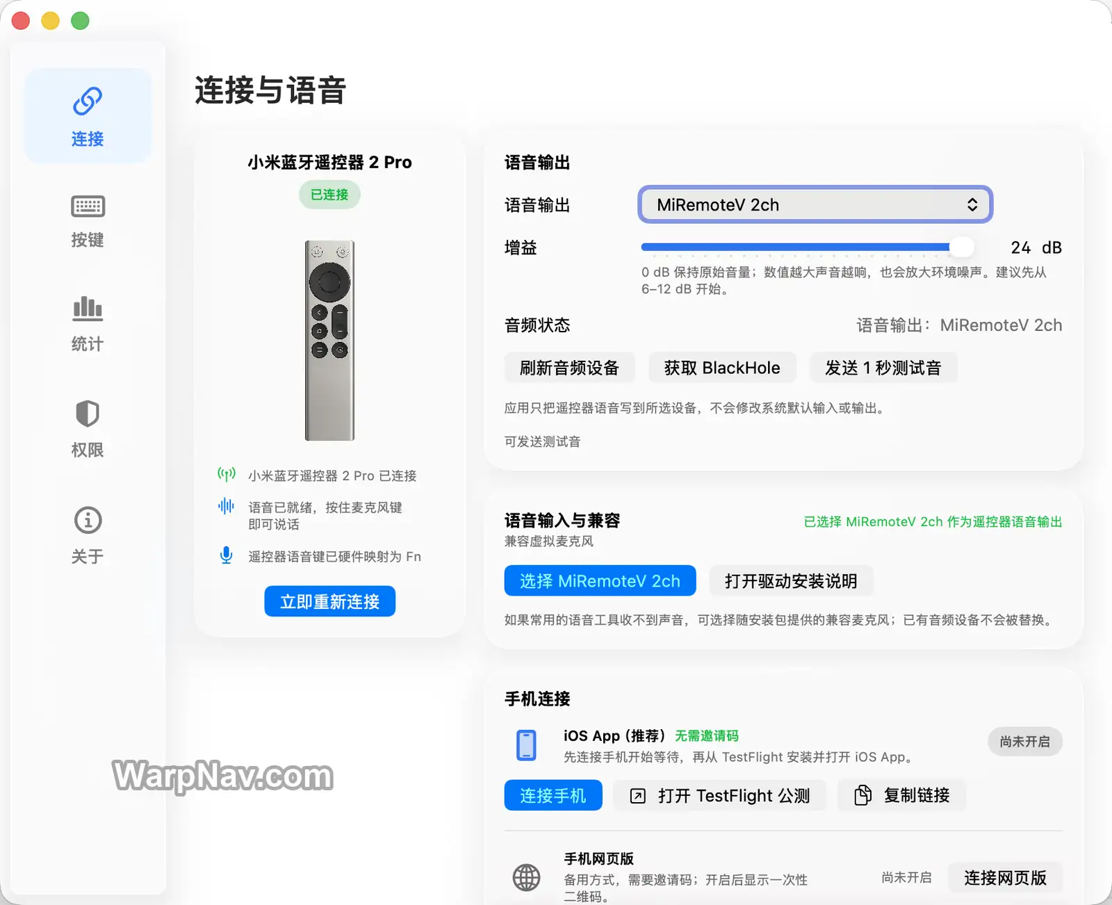 SayAll v1.9.21 官方连接与语音页面:小米蓝牙遥控器 2 Pro 已连接,语音输出选择 MiRemoteV 2ch