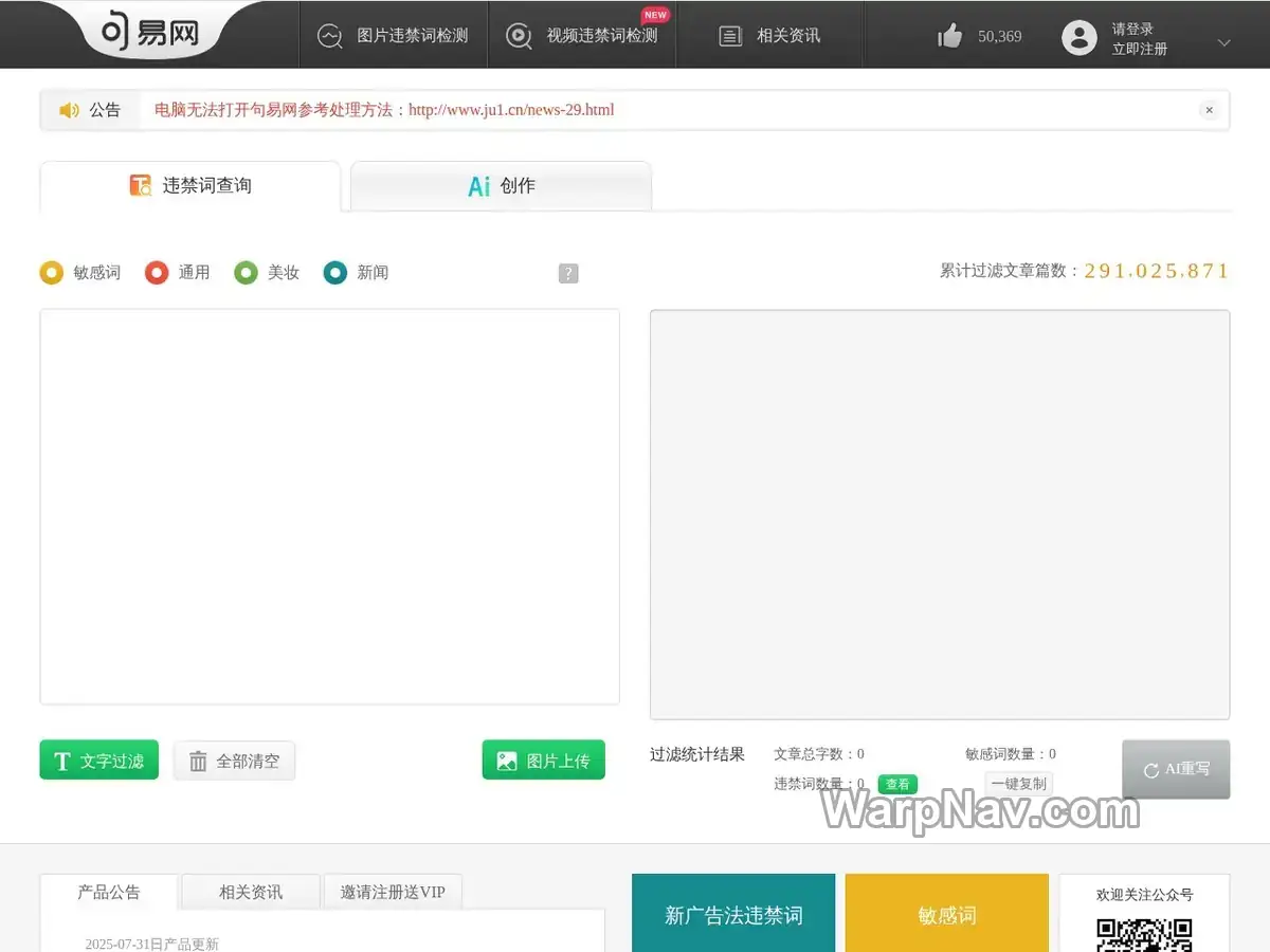 句易网