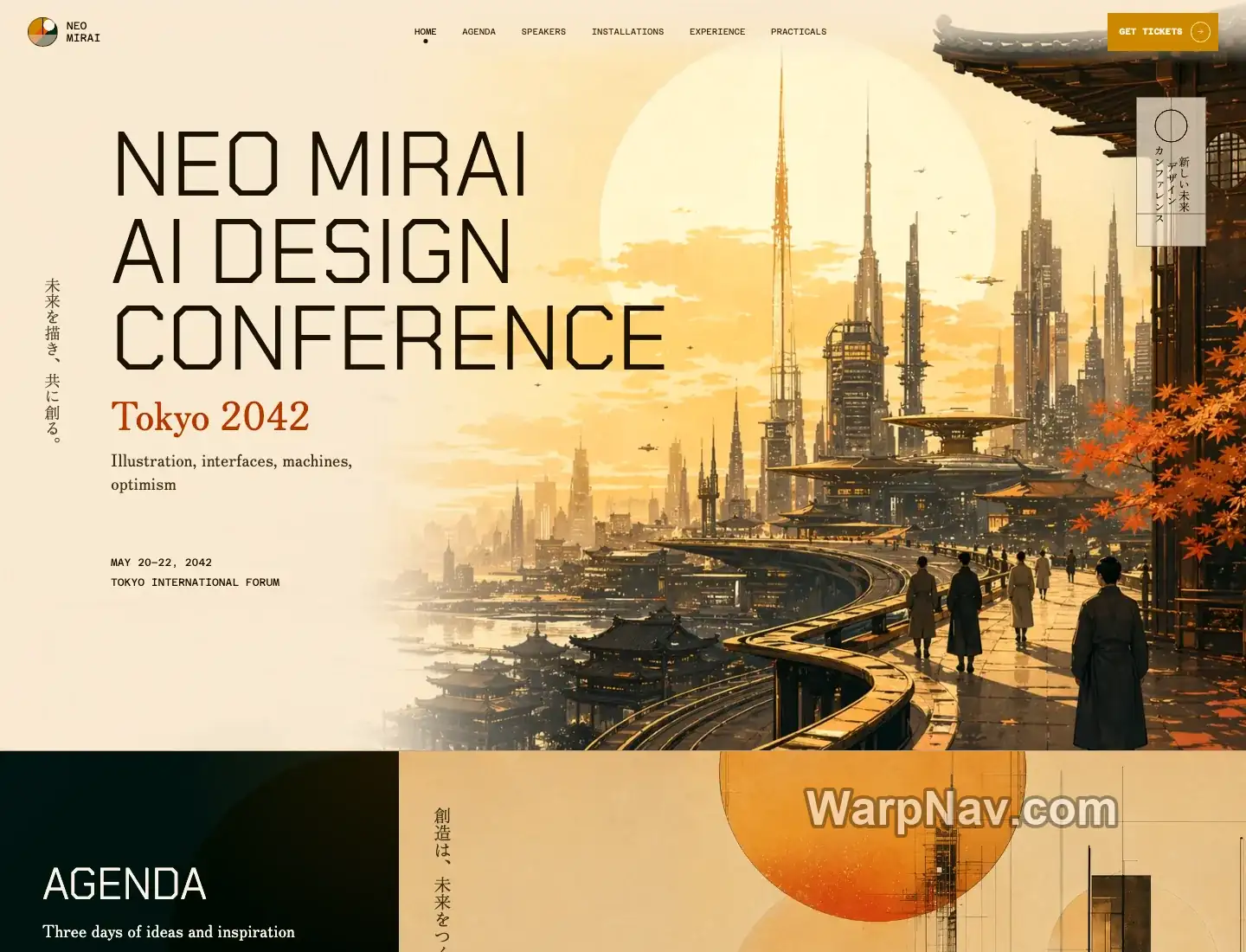 Impeccable 官方 Neo Mirai 案例的实际页面首屏,以城市主视觉配合会议标题、导航及下方议程区域